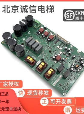 通力KDL16R/L/S变频器oA2驱动板KM937520G02/G01/G03 KM937521H04