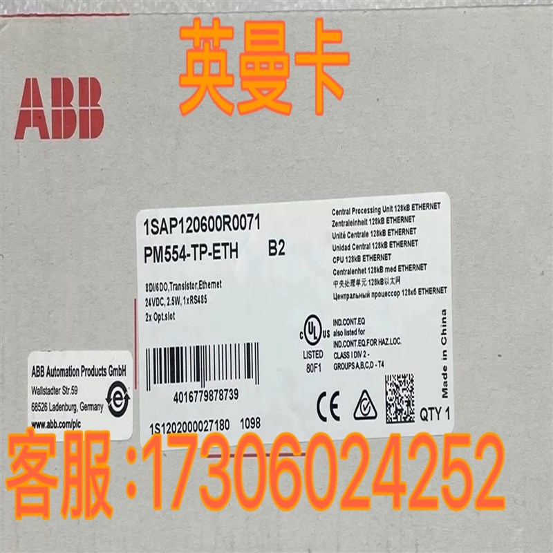 METSEPM5110   PM51U10 电力参数