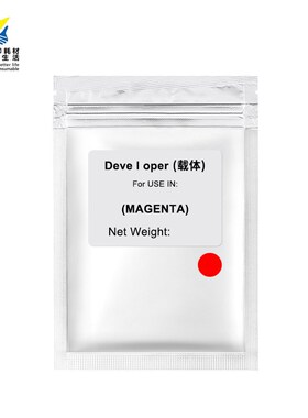 兼容施乐DC700彩色载体,适合C700I/J75/F550/560/6680/7780复印机