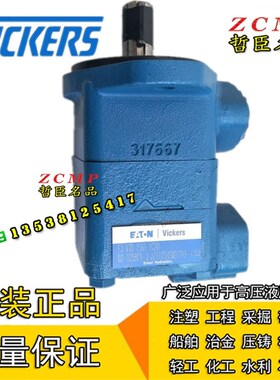 油泵F3-V10-1B6Bk/1B7B/1B8B/1B9B-1A20R/11B20R/11C20R/11D20R/L