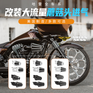 哈雷883 大流量进气AN蘑菇头空滤 fX48肥仔路威S街霸路王滑翔改装