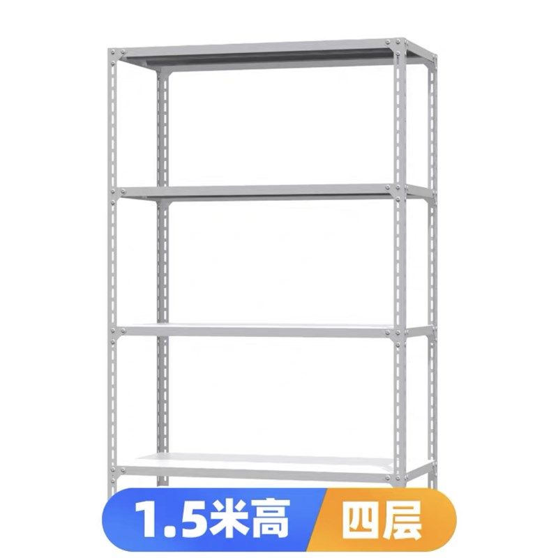 货架家用储物架加厚角铁架子w置物架展示架可调节金属轻型仓储包,商业/办公家具,仓储货架,淘宝优惠券,粉丝福利购,淘宝优惠卷