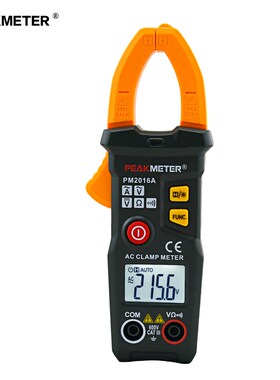 华谊PM2016S智能数字钳形表A万用表电流表袖珍高精度万能表钳型表