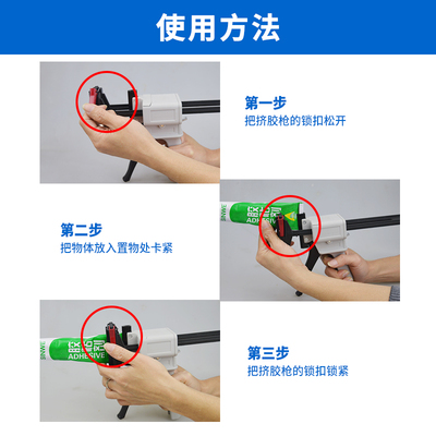 单组份铝管通用胶枪704硅胶l打胶枪100ML软管50g装胶水省力牙膏管