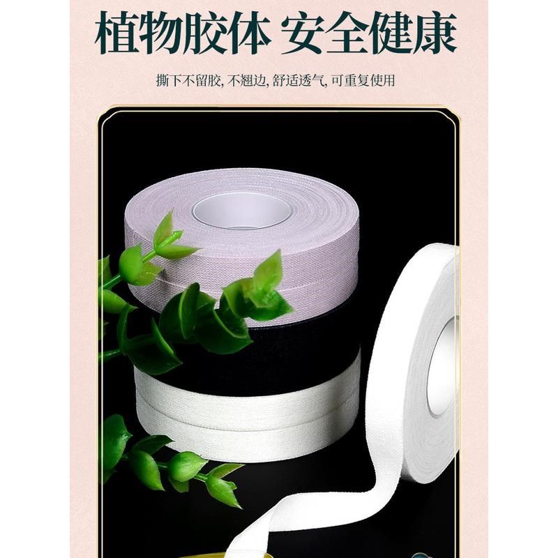 沁吟古筝胶布琵琶胶带儿童初x学演奏指甲10卷5卷装10米大卷棉