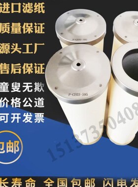 热销神钢螺杆d空压机37KW油气分离器P-CE03-577保养专用滤芯配件