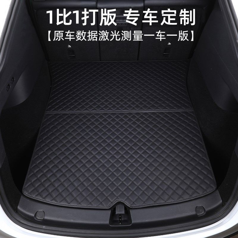 捷豹XEL后备箱垫车内用品汽车A内饰改装装饰配件专用全包围尾箱垫