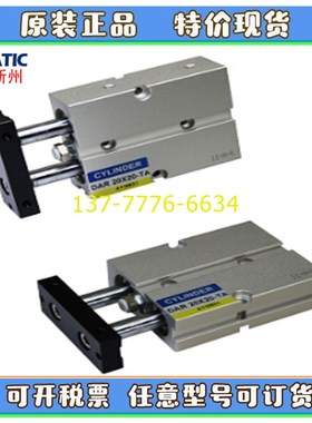 台湾新洲APMAeTIC双轴气缸DXWM/DXWL/DXSL25/DXSM10/JRA/20/DA32B