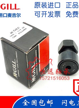 麦吉尔MCGILL螺栓滚轮英制轴承 CFH1SB CFH2SB CFH3QSB CFH 4 5 S