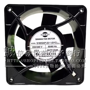 200 240V 17689机.柜散热风 台湾SINWAN信湾S180GAP 70W