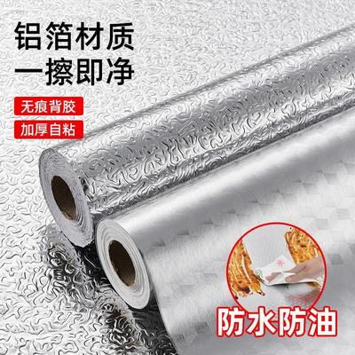 厨房生活用品用具饭店家用百货厨具大全小物件家庭各种网红王涛一