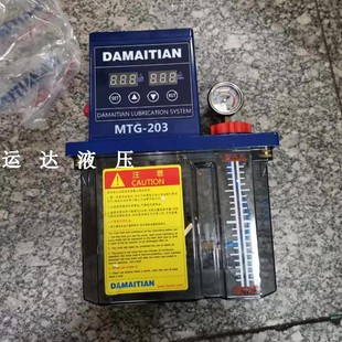 奶油润滑泵 00号 MTG ac220v 00.0号润滑油 203 自动润滑泵