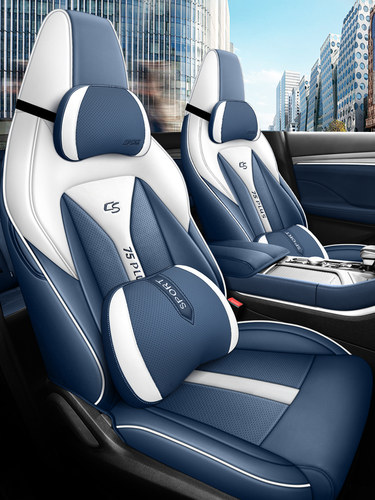 2023款长安CS75plus第二代/三代专用座套全包座U椅套四季汽车坐垫