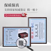 全独板大红酸枝红木首饰收纳盒高档精F致实木珠宝饰品盒榫卯嫁妆