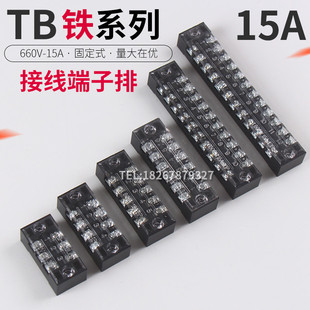 1506 1508 1510 TB接线端子1503 2506 1505 15O12 2510端子 1504n