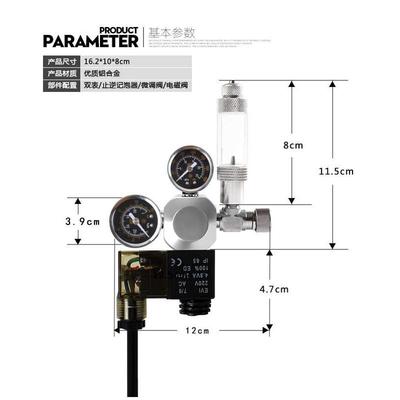 水草缸二氧化碳kCO2建设钢瓶套餐装气瓶牧梵减压表满气