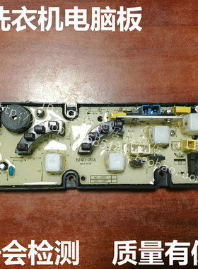 NCXQ-BJ40-1 BJ40-20A XQB65-168 KLH-XQB-001洗衣机电路板