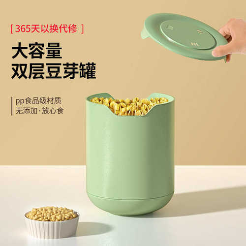 机家用罐全自f动牙神器绿器盆生豆芽工具发大容量专用康丽豆芽黄