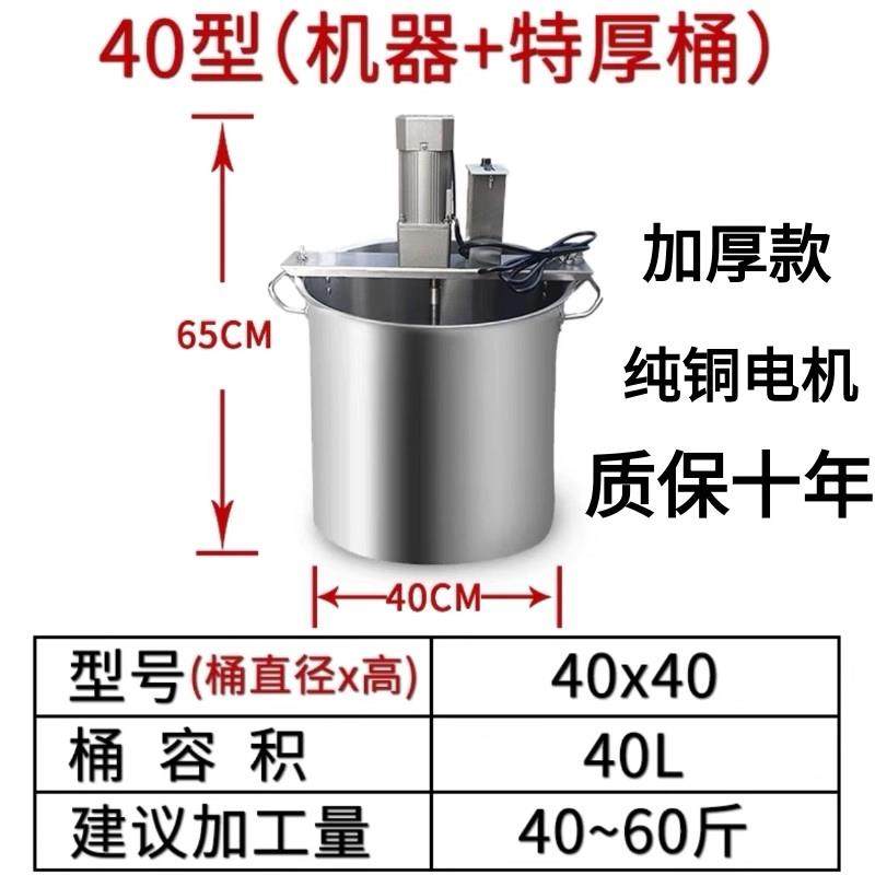 自料动火锅辣炒料机小型t搅凉拌机豆瓣椒油虾凉糕炸酱果酱底熬