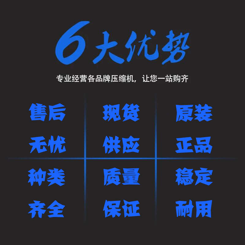 质保贝 lu76cyr600ta   lz68cy124w压缩机  一年东