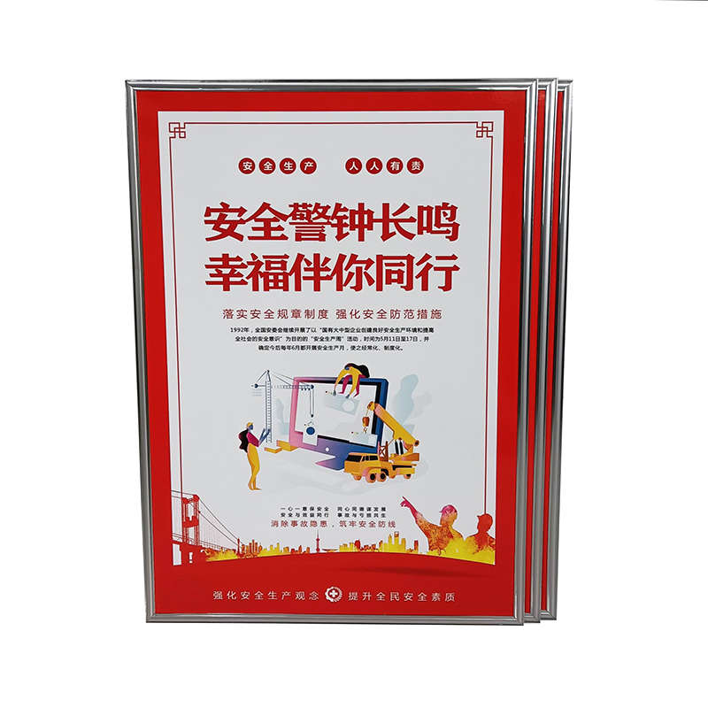 施工现场安全标语围挡提示牌挂图展板建筑工地安全警X示牌宣传海