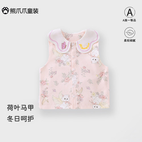 婴儿春秋款双层纯棉马甲坎肩上衣