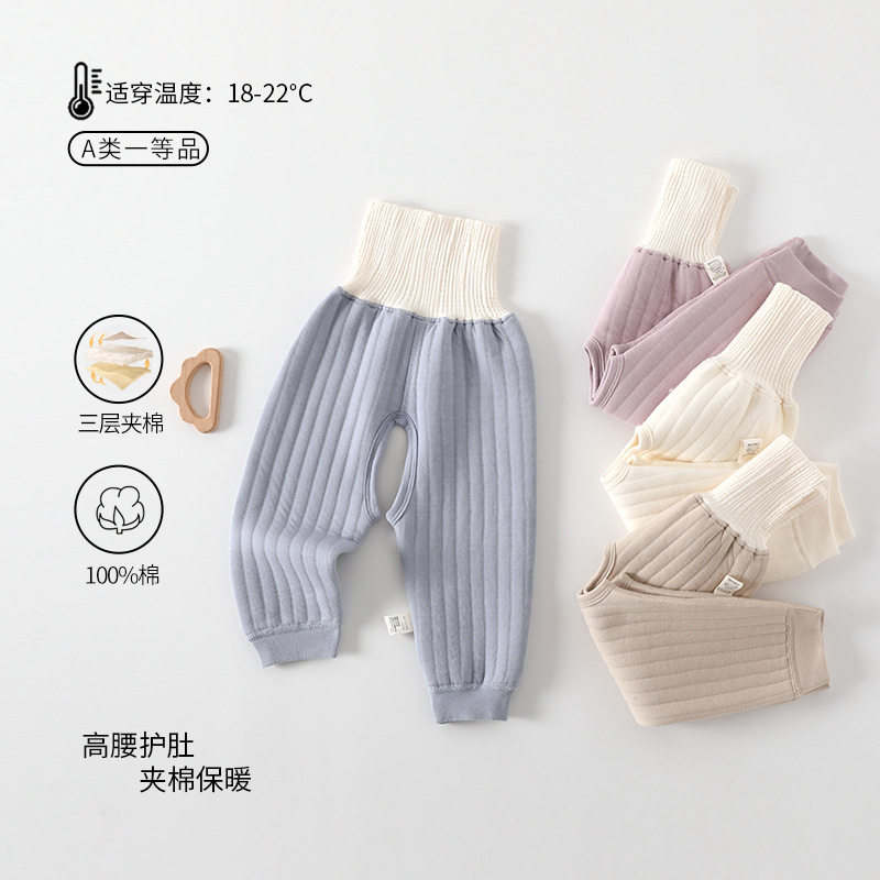 婴儿秋冬款高腰护肚开档裤子男女宝宝三层保暖夹棉秋裤加厚打底裤,童装/婴儿装/亲子装,保暖裤,淘宝优惠券,粉丝福利购,淘宝优惠卷