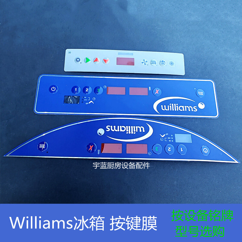 原装威廉姆斯Williams威廉士冰箱冻柜配件显示面板按键膜贴膜面贴 电子元器件市场 显示器件 原图主图