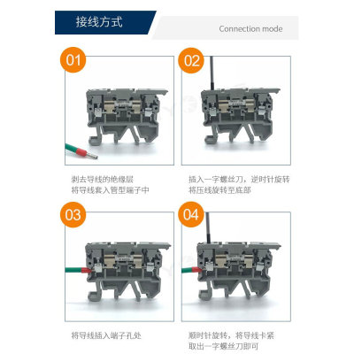 工控带保险丝功能UK-2.5RD SAK-2.5RD 熔断器座子端子排铜件-议价