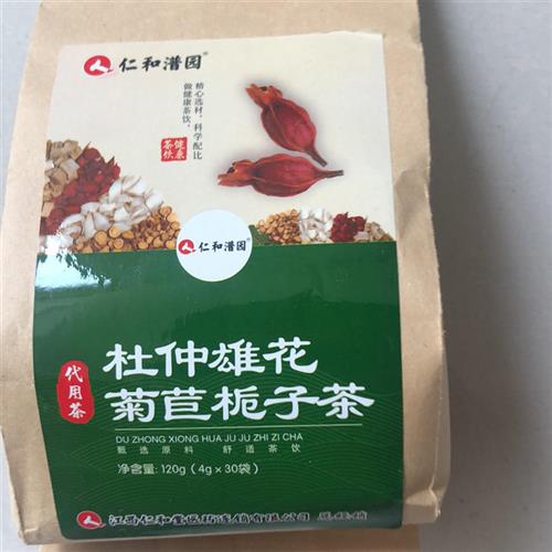 仁和菊苣栀子茶葛根杜仲雄花菊苣栀子茶代用茶正品养生茶花草茶