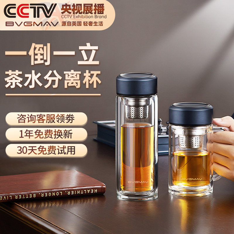 英国宝威玛双层玻璃杯高档图片