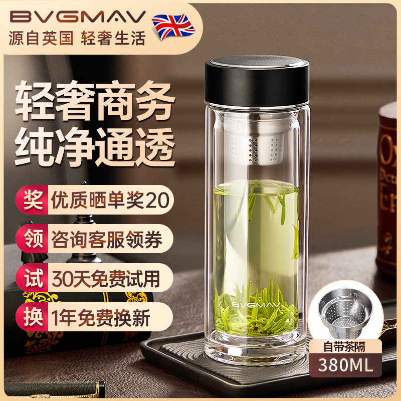 宝威玛双层玻璃便携式保温杯图片