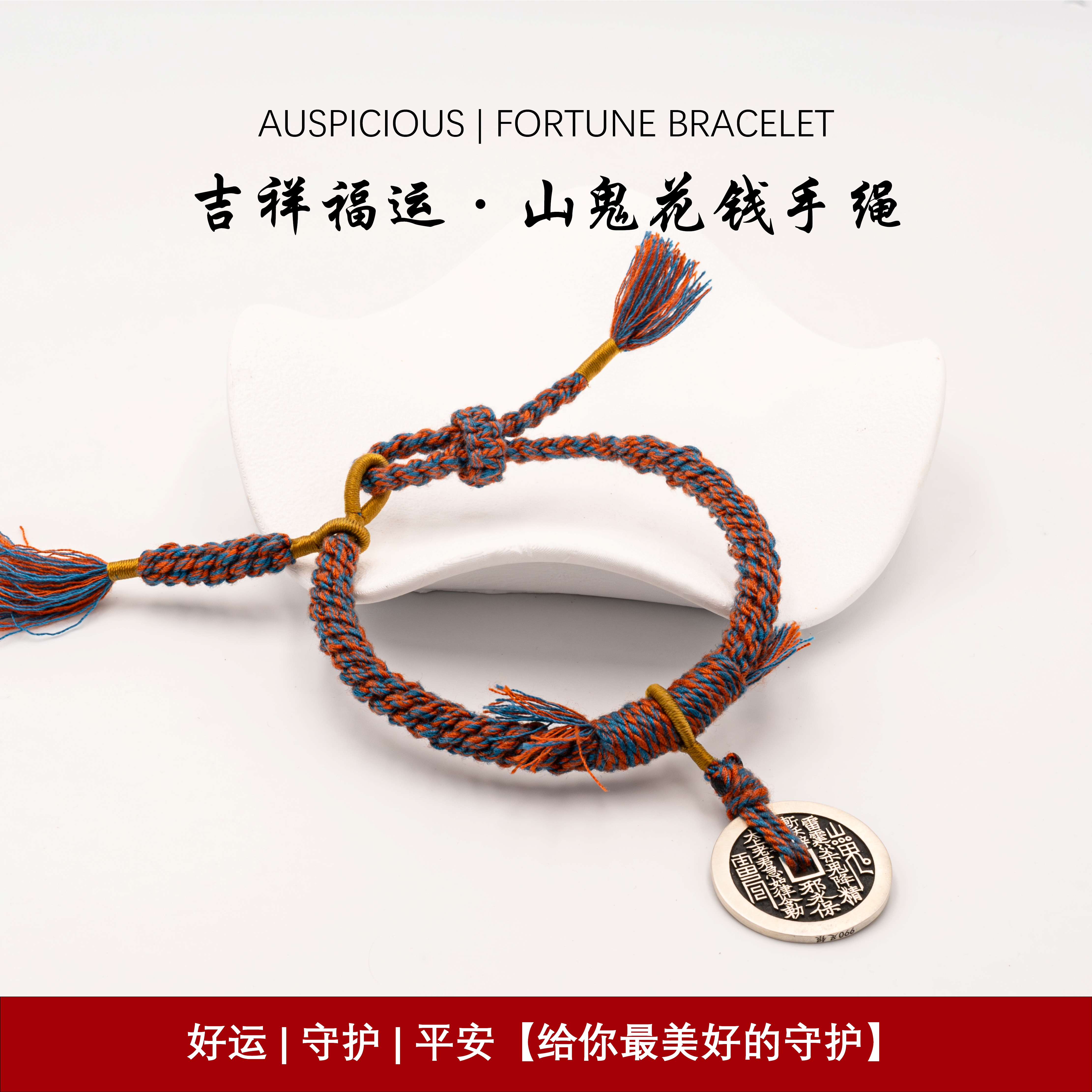手链情侣手链足银平安扣新中式