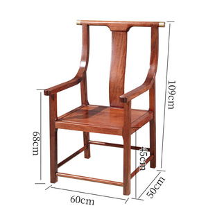 皇宫椅仿古榆木官帽椅太师椅靠背圈椅子牛角餐椅 茶椅实木围椅中式