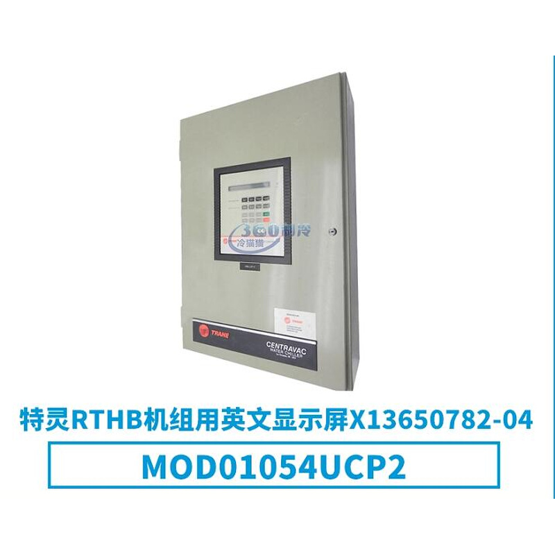 UCP2控制面板特灵RTHB用英文显示屏X13650782-04/MOD01054UCP2-封面