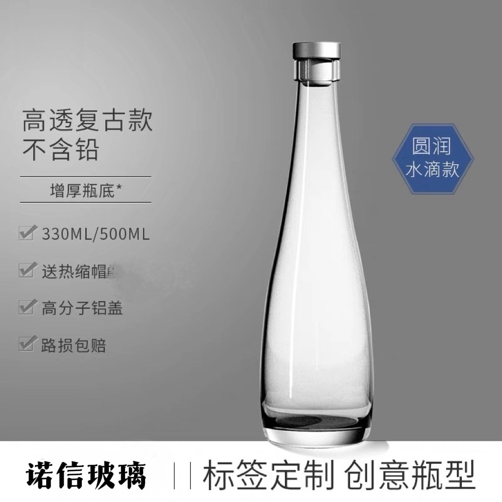 玻璃酒瓶冷藏矿泉水瓶图片