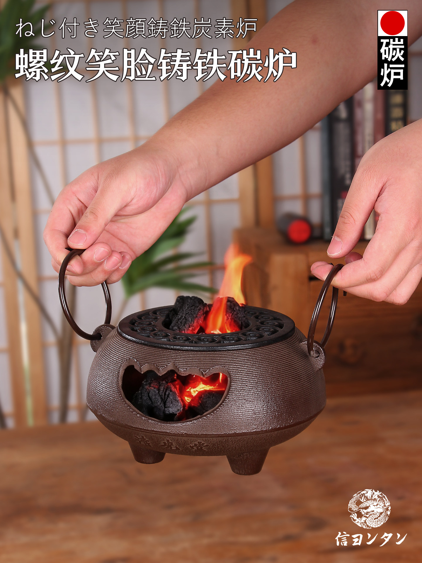 围炉煮茶铸铁炭炉烧烤炉烧水炉家用烤火炉户外炉室内老式木碳围炉