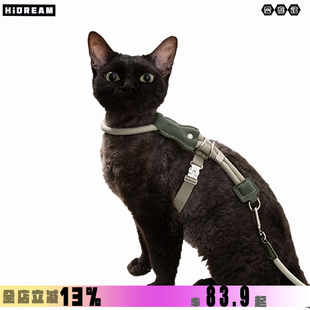 HiDREAM猫胸背带套装可调节工字形防挣脱不闷热猫咪牵引绳
