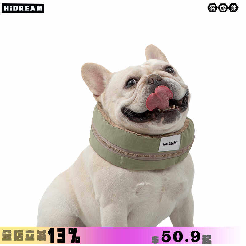 HiDREAM 宠物冰围 夏季狗狗降温法斗冰围巾中大型幼犬外出解暑,宠物/宠物食品及用品,宠物伊丽莎白圈,淘宝优惠券,粉丝福利购,淘宝优惠卷
