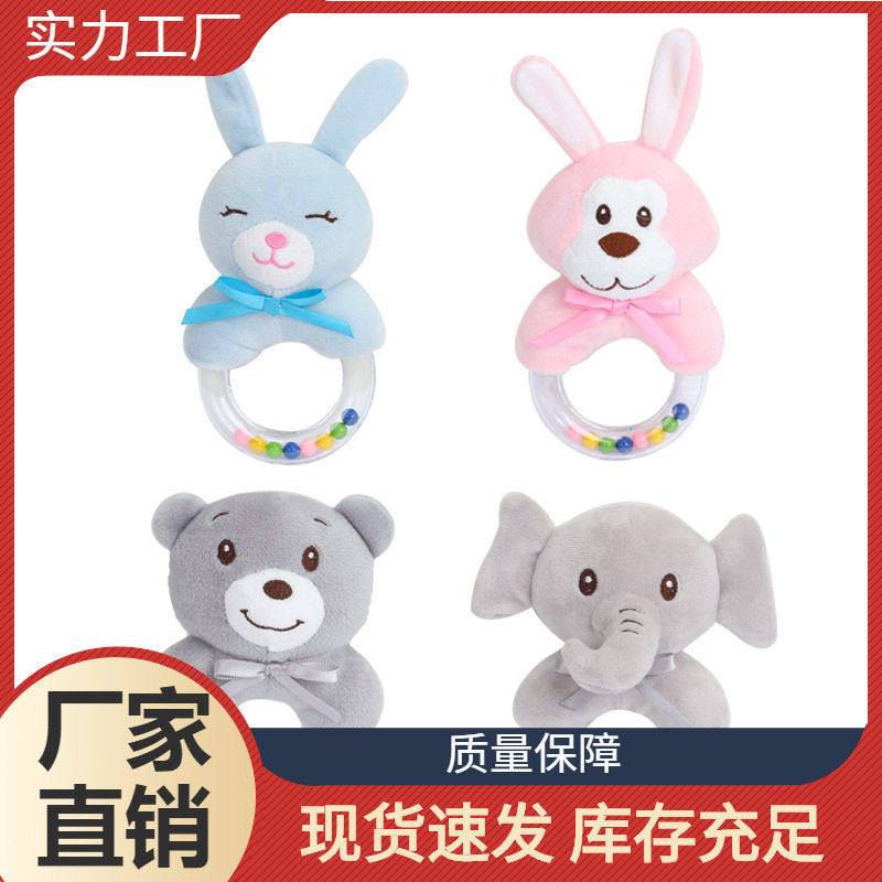 透明彩珠毛绒玩具婴儿卡通动物手摇圈手摇铃厂家床铃