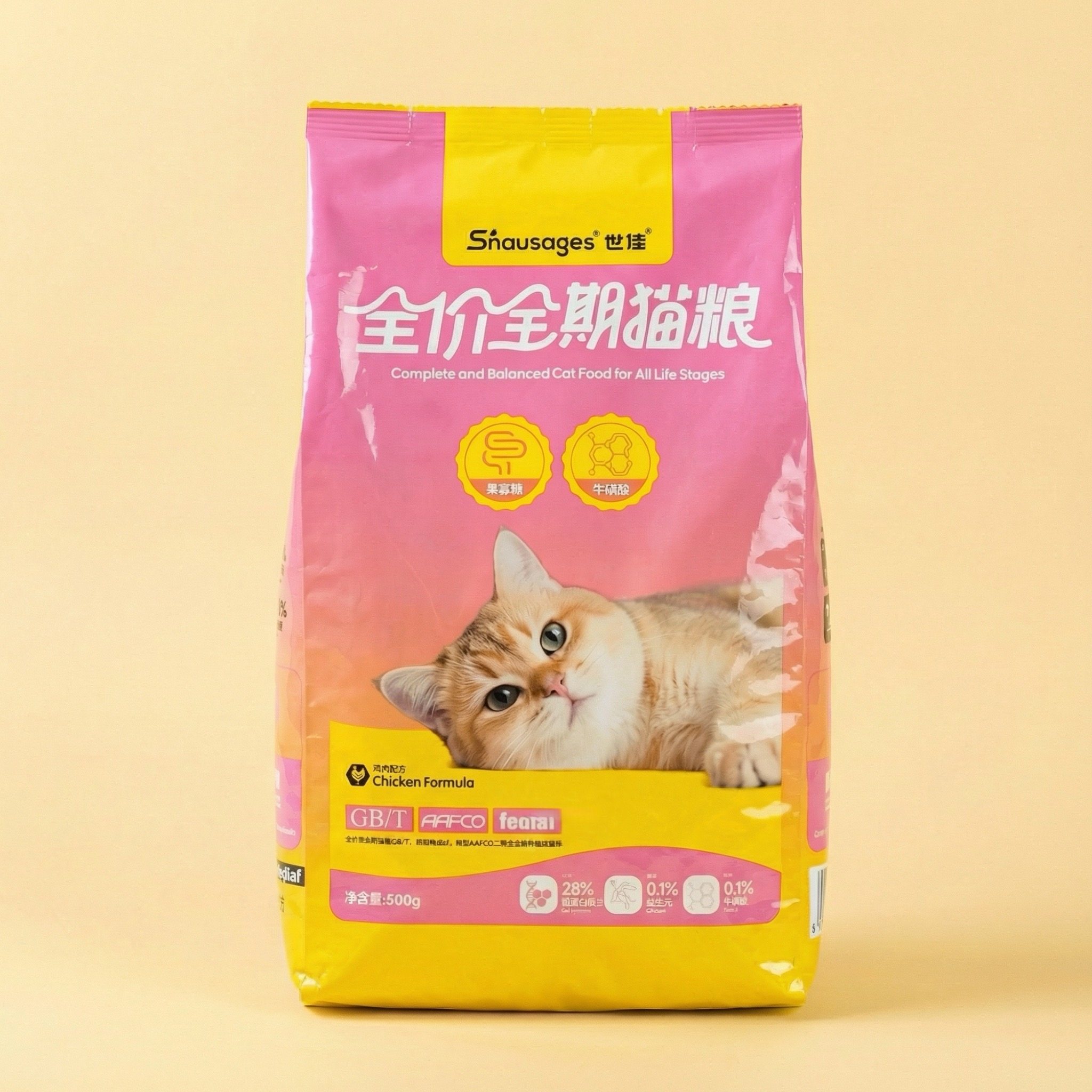 世佳全期全价猫粮500g/袋,宠物/宠物食品及用品,猫全价膨化粮,淘宝优惠券,粉丝福利购,淘宝优惠卷