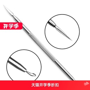 暗疮针痘痘针黑头工具 不锈钢三棱针双头粉刺针 三角椎美容针
