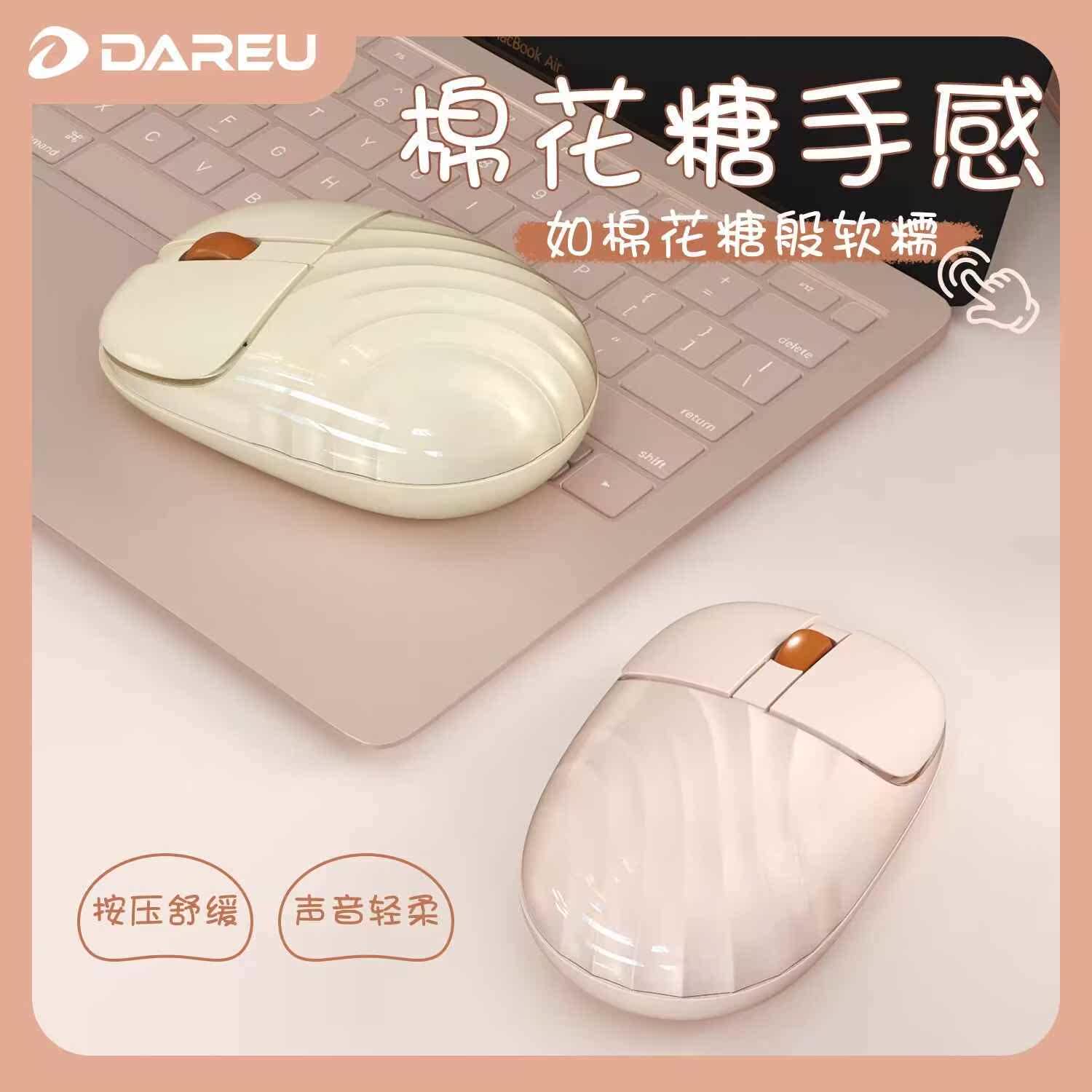 DALYOU LM135 물 리플 자동 무선 마우스 블루투스 2.4G 듀얼 모드 사무실 충전식 핑크 소녀