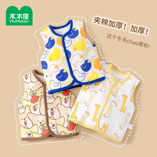 木木屋婴儿马甲秋冬外穿宝宝夹棉背心