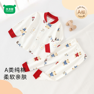 儿童开衫套装春秋季纯棉