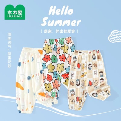 纯棉防蚊裤夏季裤子透气