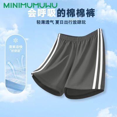 儿童短裤夏季凉感透气宝宝休闲短裤子男童2026新款百搭童装五分裤