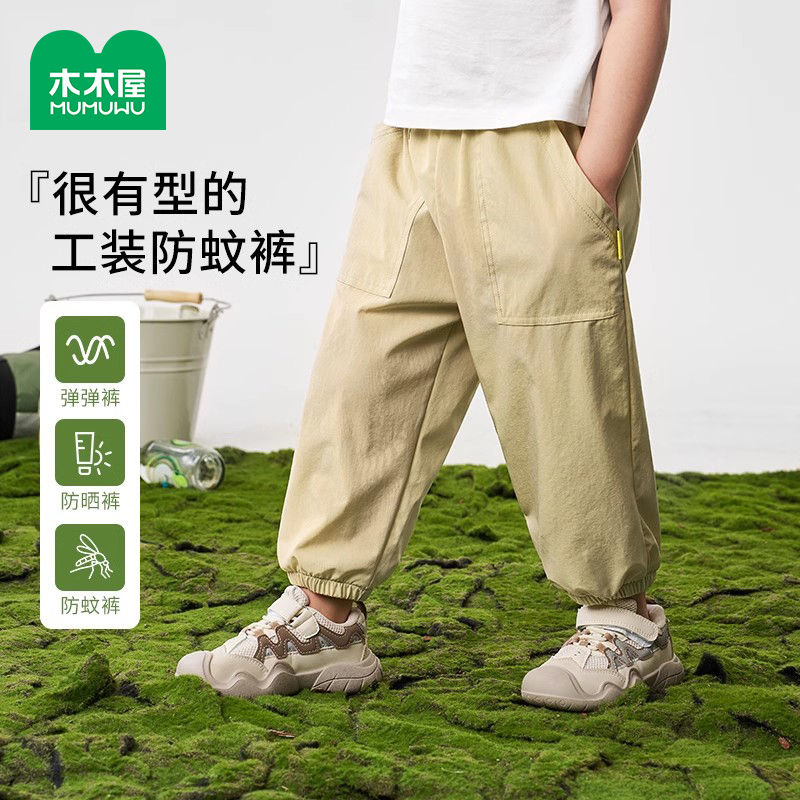 宝宝裤子夏季薄款儿童工装裤夏装长裤男女童防蚊裤运动裤灯笼裤潮