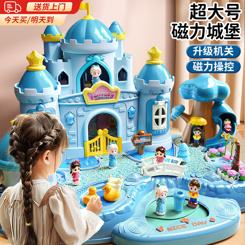 【次日达】六一儿童节礼物