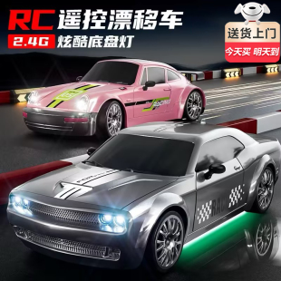 10岁专业RC漂移遥控车高速赛车 次日达 儿童玩具男孩生日礼物5